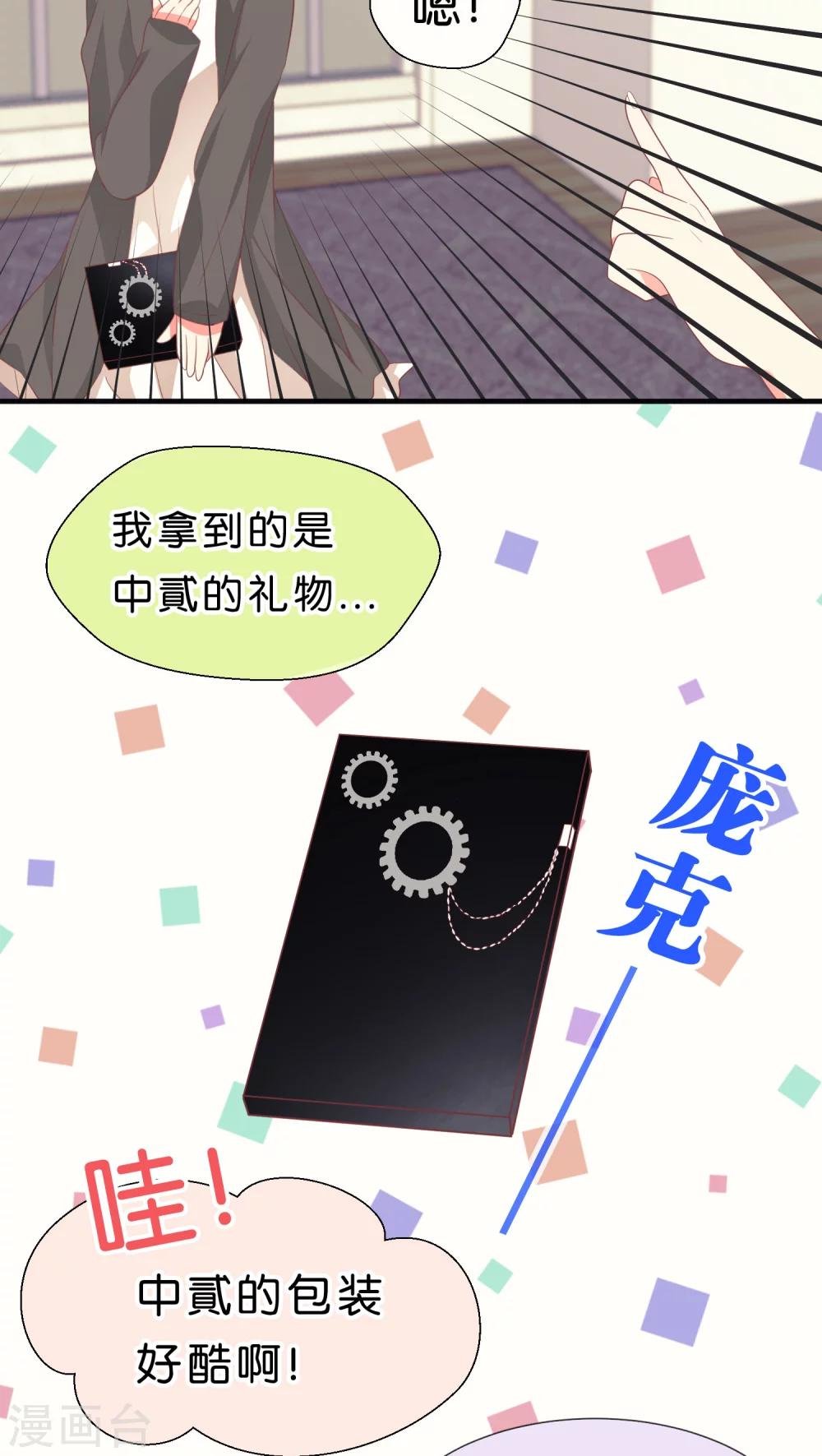 迟来的圣诞
