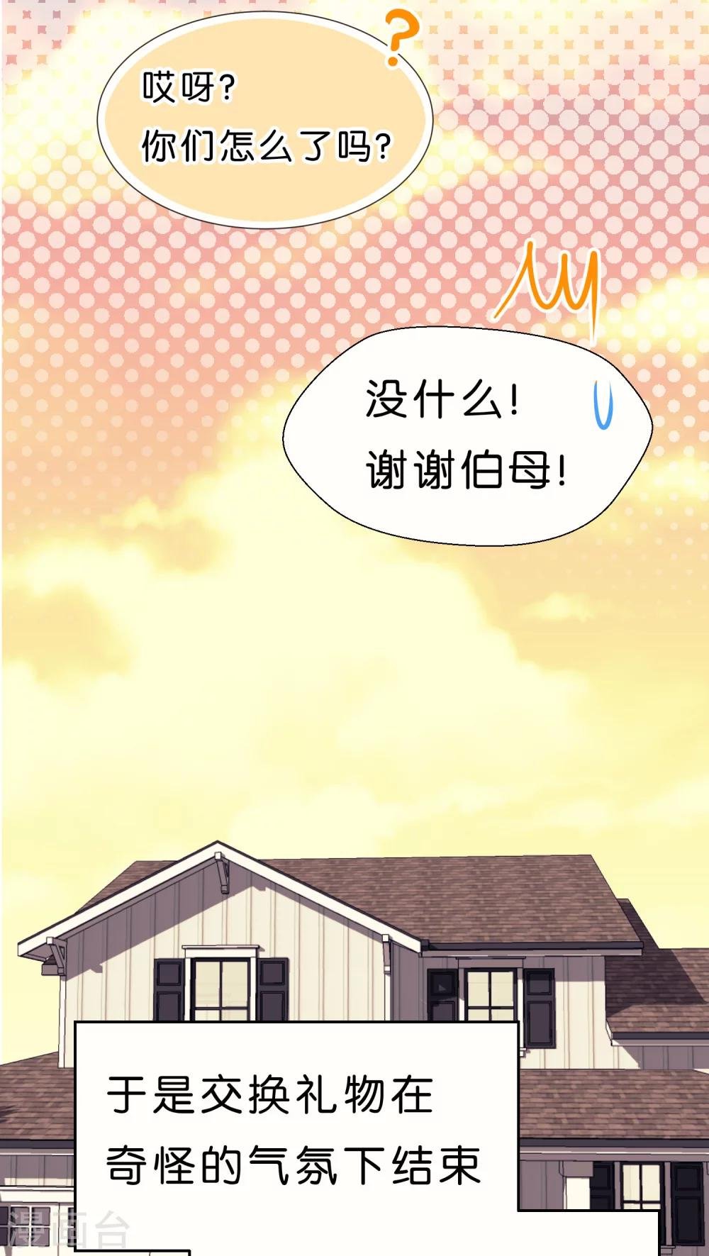 迟来的圣诞