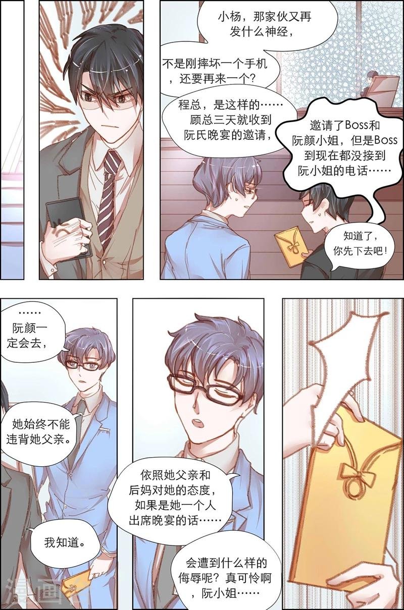 第15话 餐桌待享用的食物