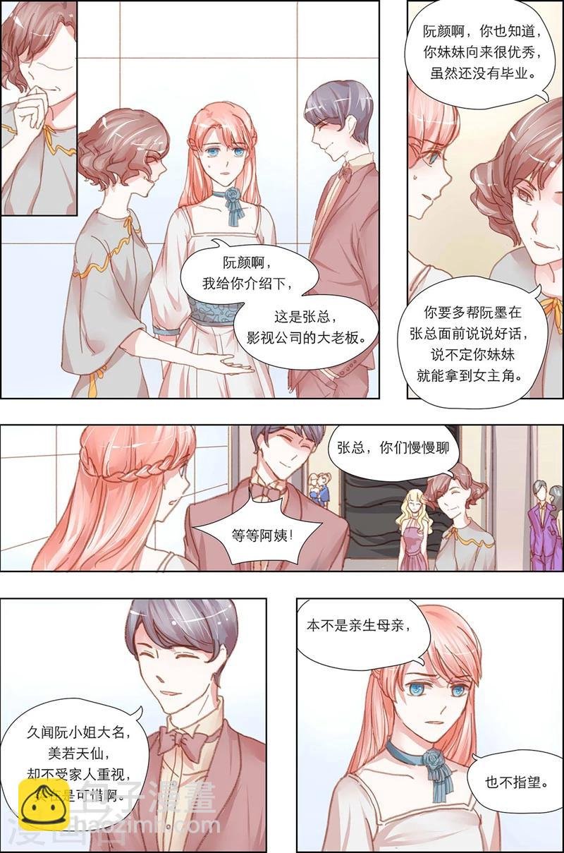 第15话 餐桌待享用的食物
