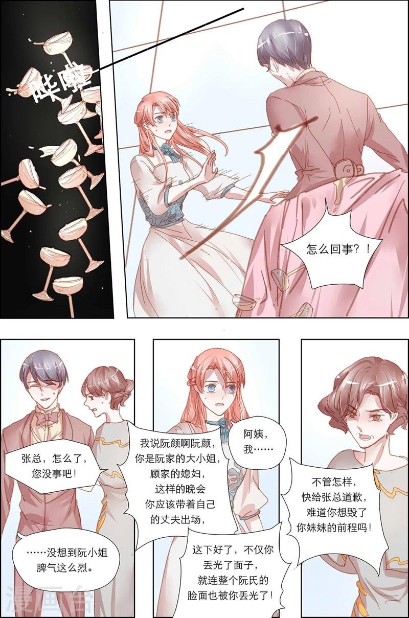 第15话 餐桌待享用的食物