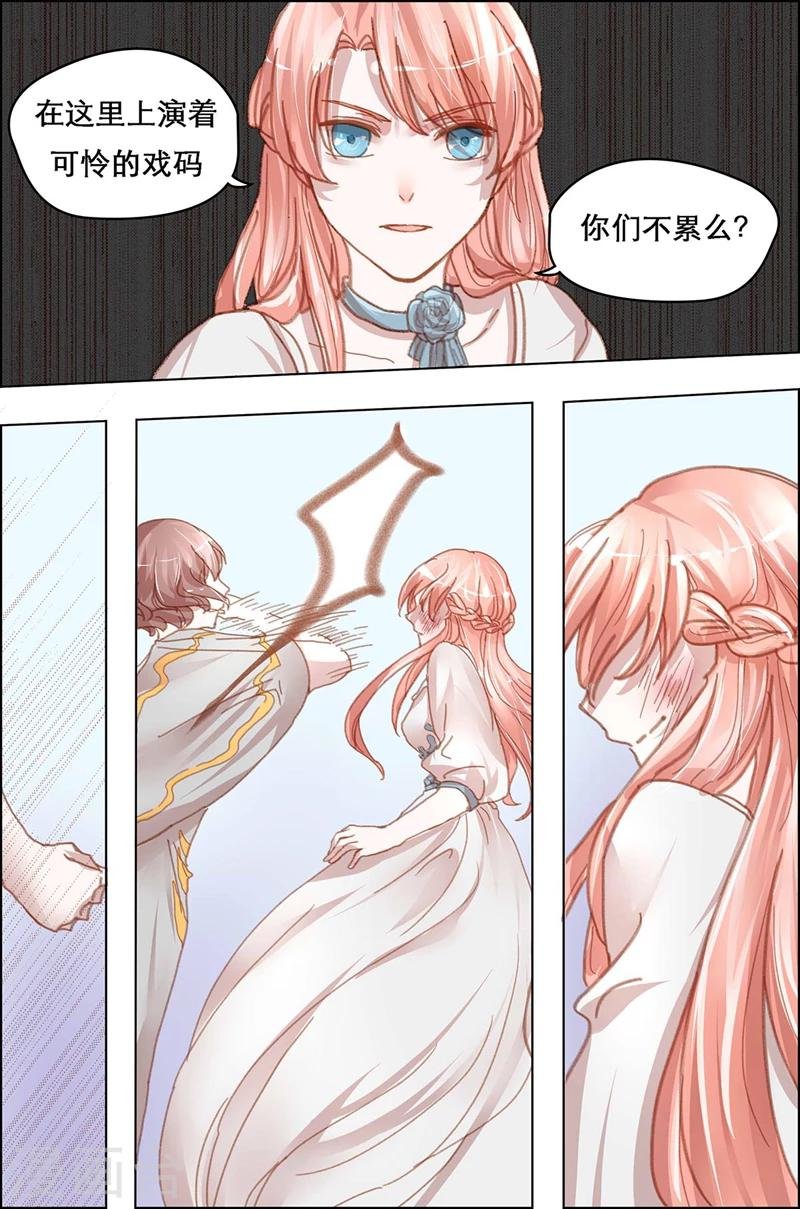第15话 餐桌待享用的食物
