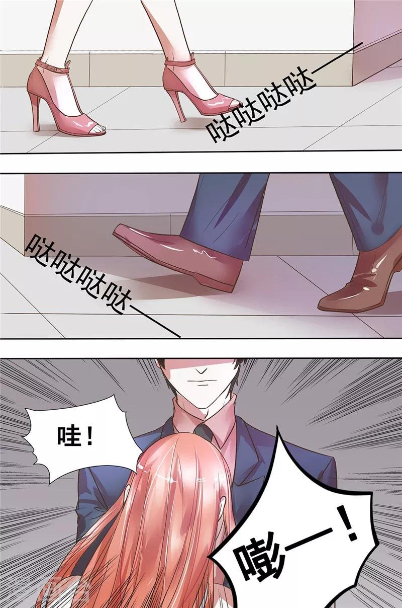 第22话 我亲自负责