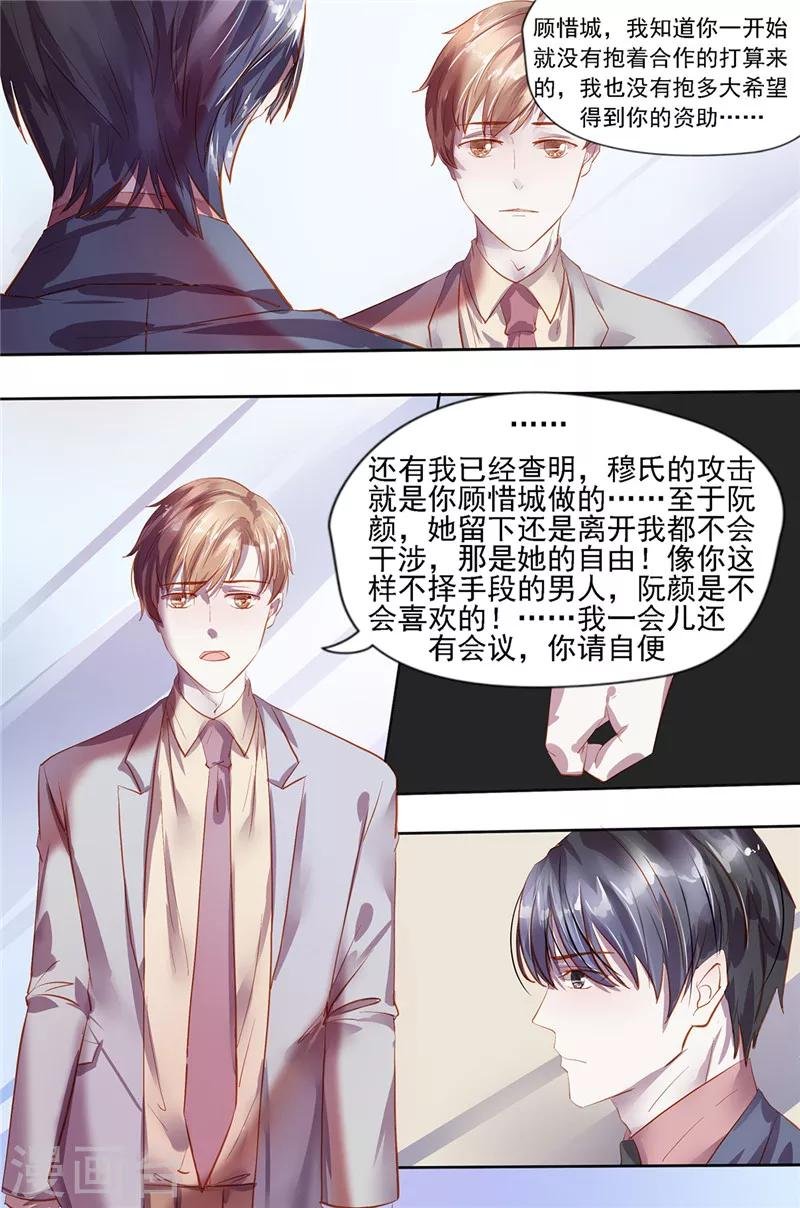 第24话 恭敬不如从命