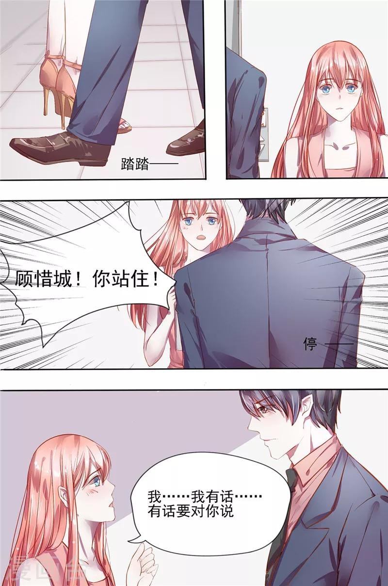 第24话 恭敬不如从命
