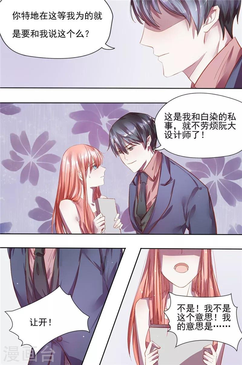 第24话 恭敬不如从命
