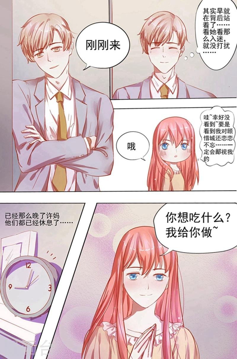 第26话 烛光晚餐