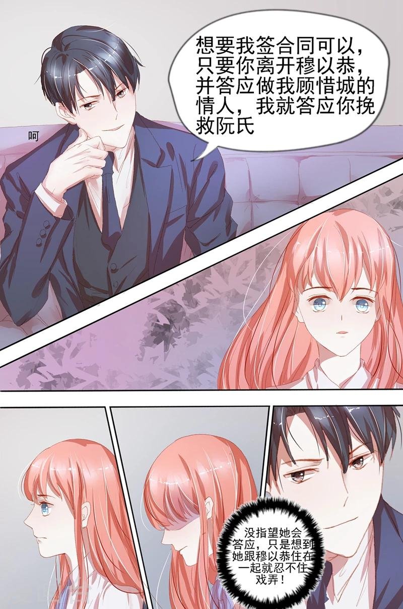 第30话 影响风貌