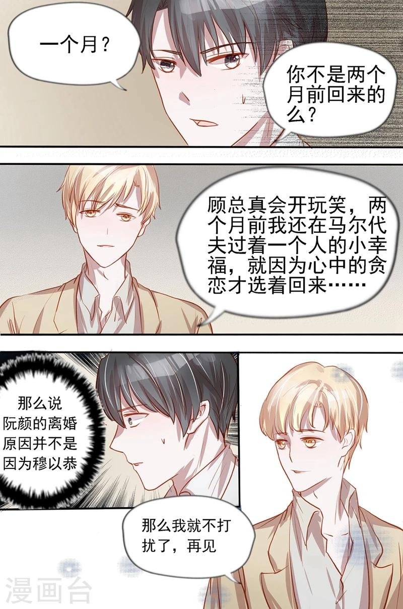 第39话 消息灵通