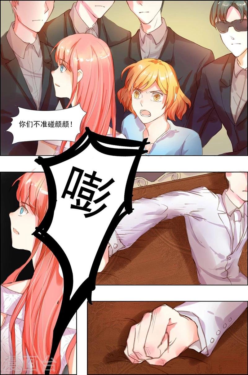 第5话 事不关己