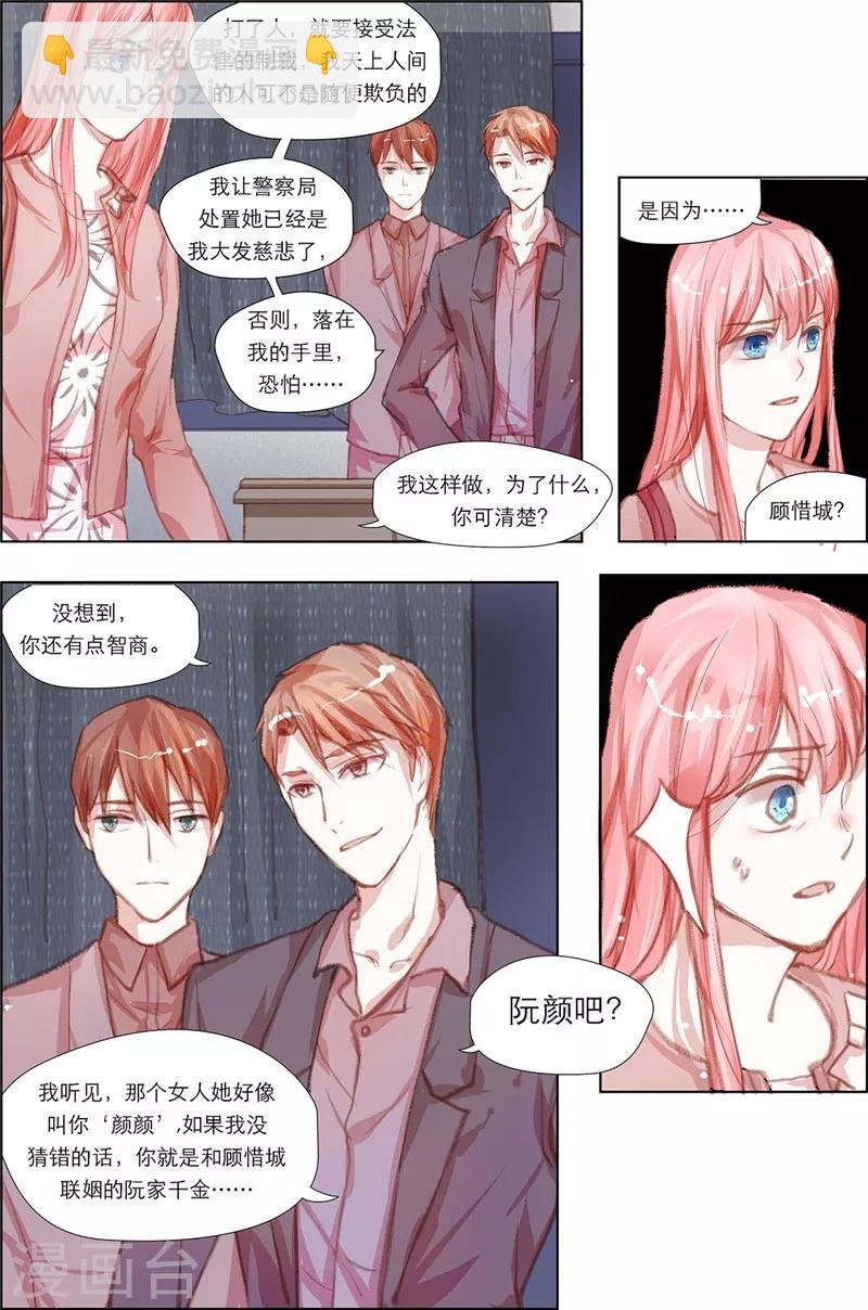 第7话 放行