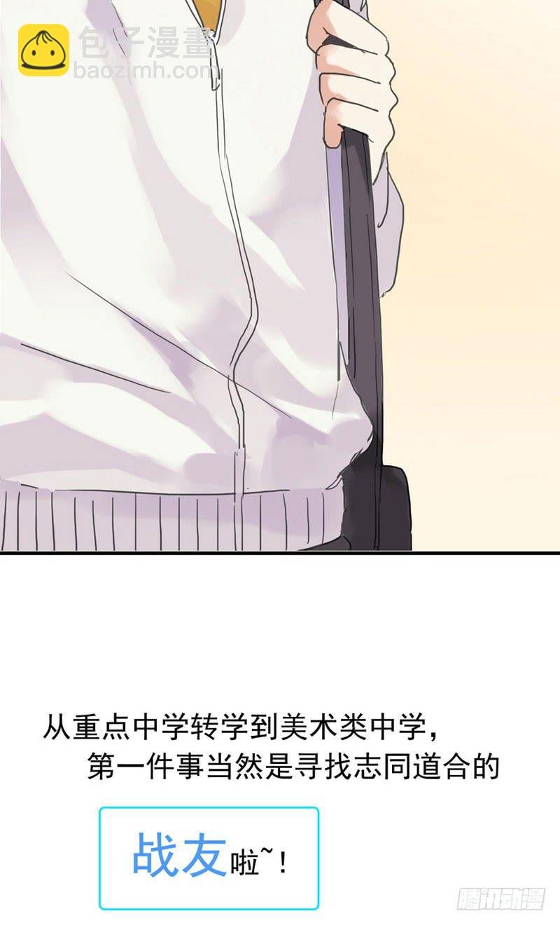 00 序章（上）