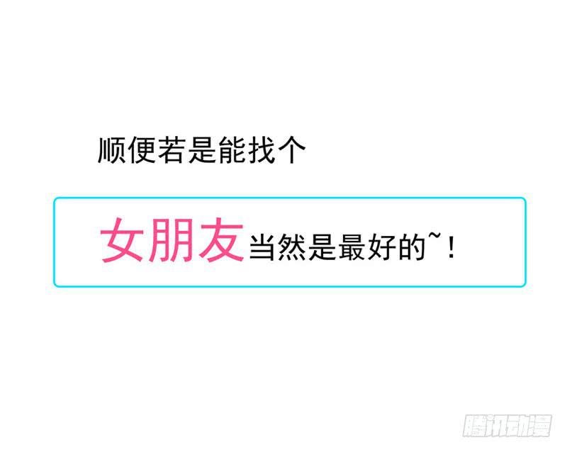 00 序章（上）