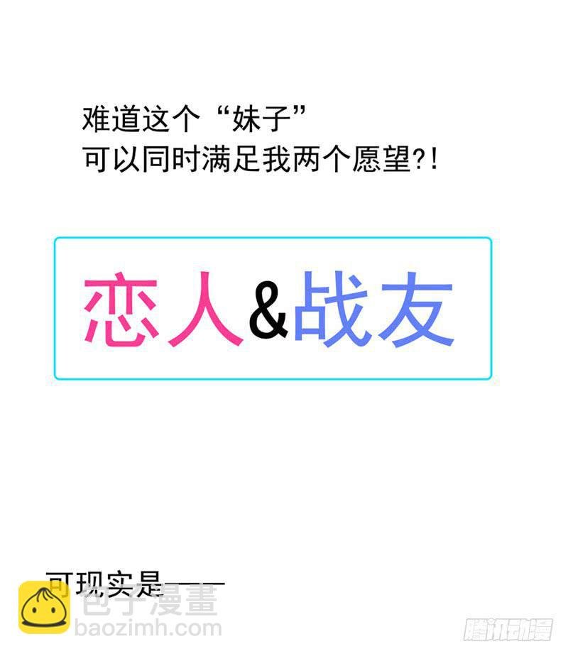 00 序章（上）