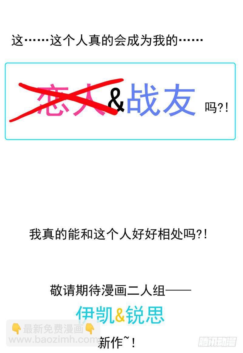 00 序章（上）