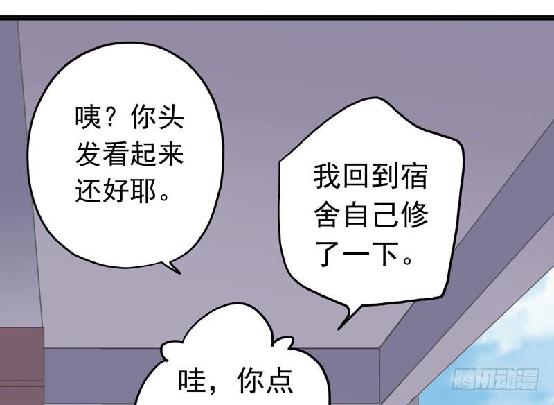 08话 我的烦恼你不懂