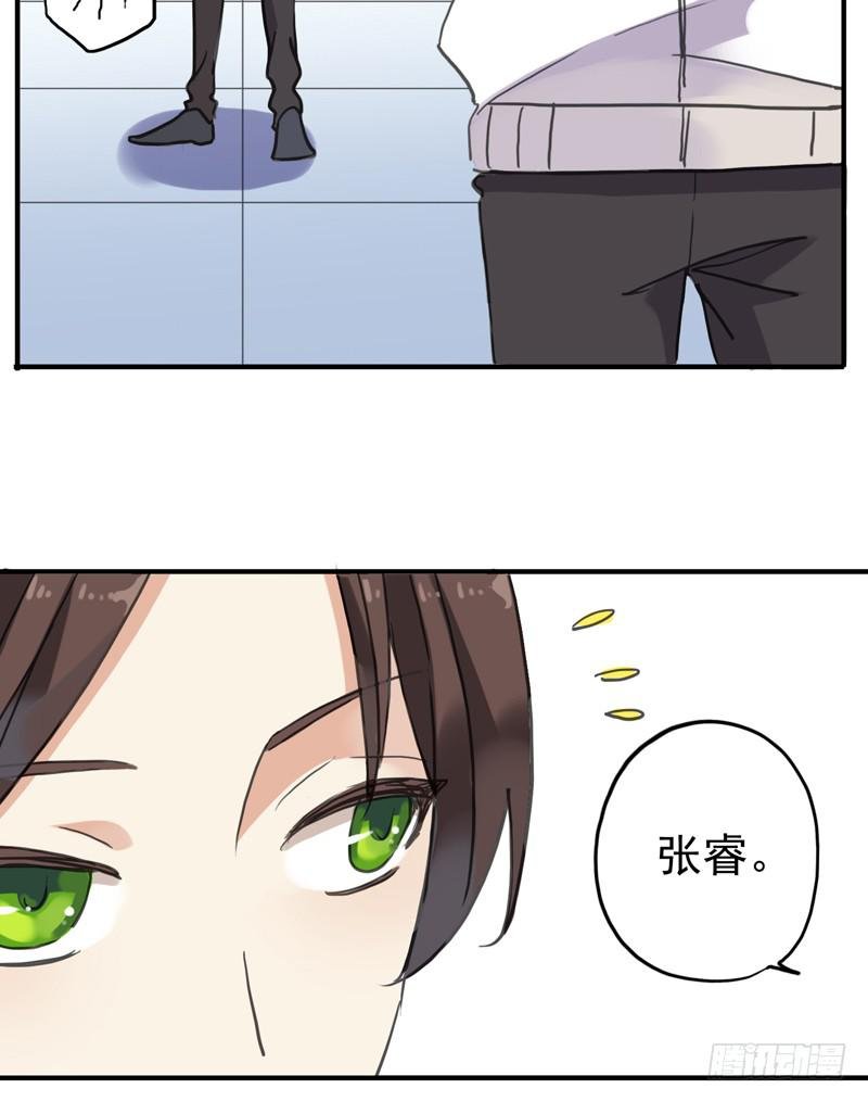 08话 我的烦恼你不懂