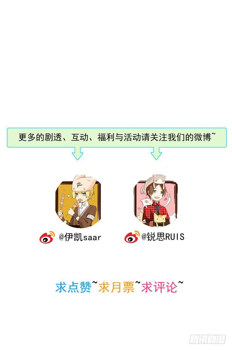 08话 我的烦恼你不懂