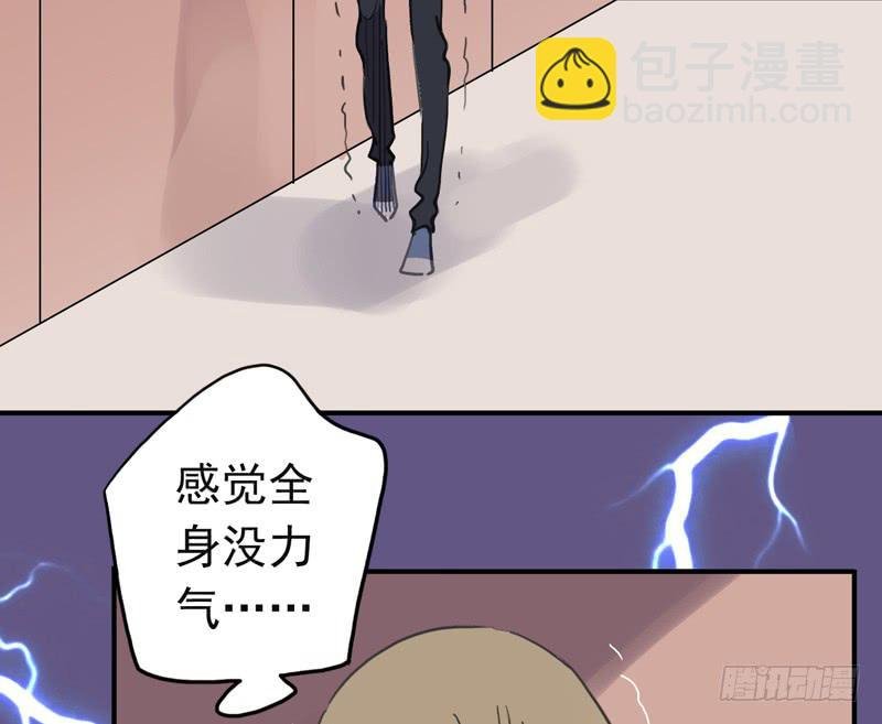 09话 不如睡觉