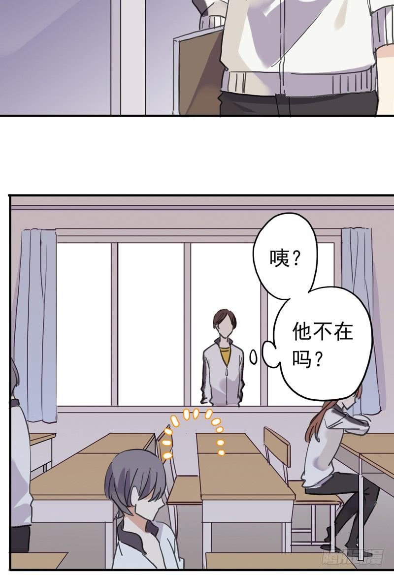 09话 不如睡觉