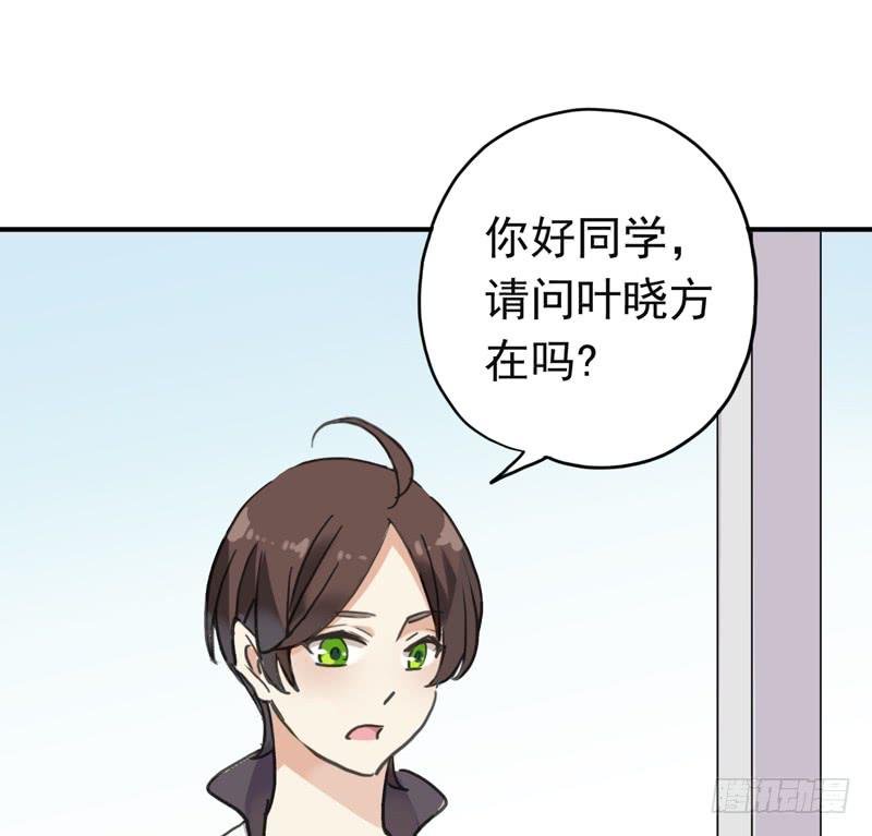 09话 不如睡觉