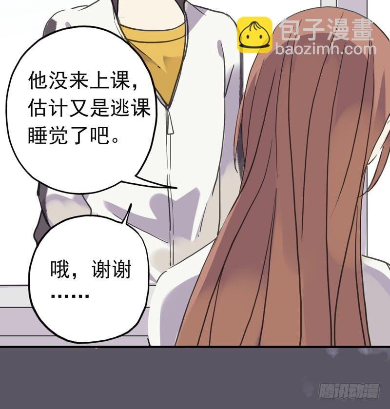 09话 不如睡觉