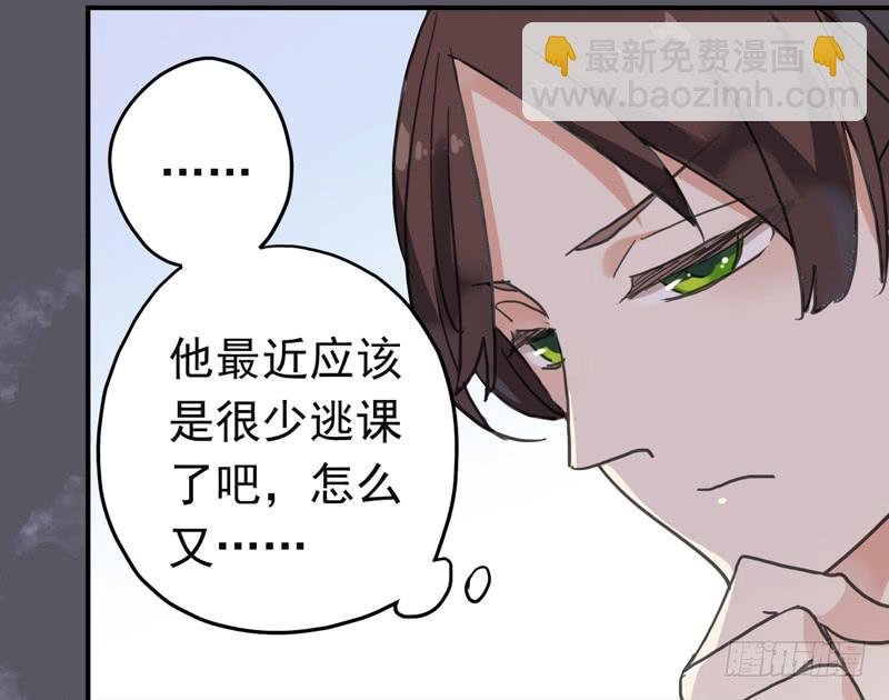 09话 不如睡觉