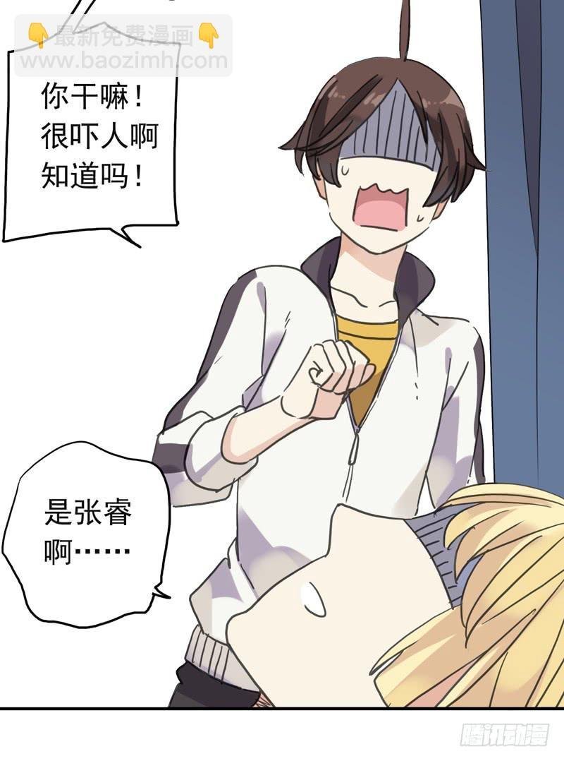 09话 不如睡觉