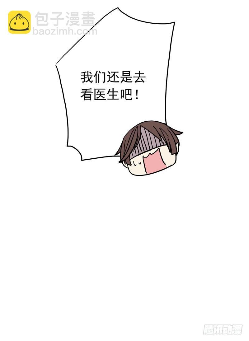 09话 不如睡觉