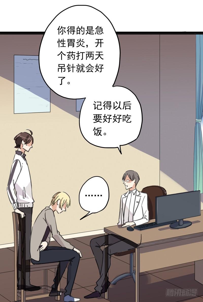 10话 还好有你