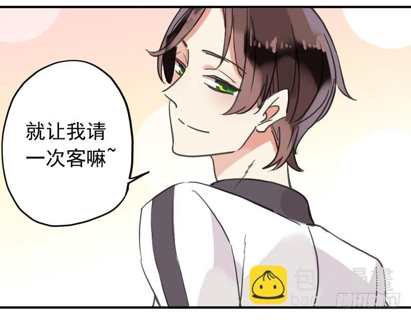 10话 还好有你