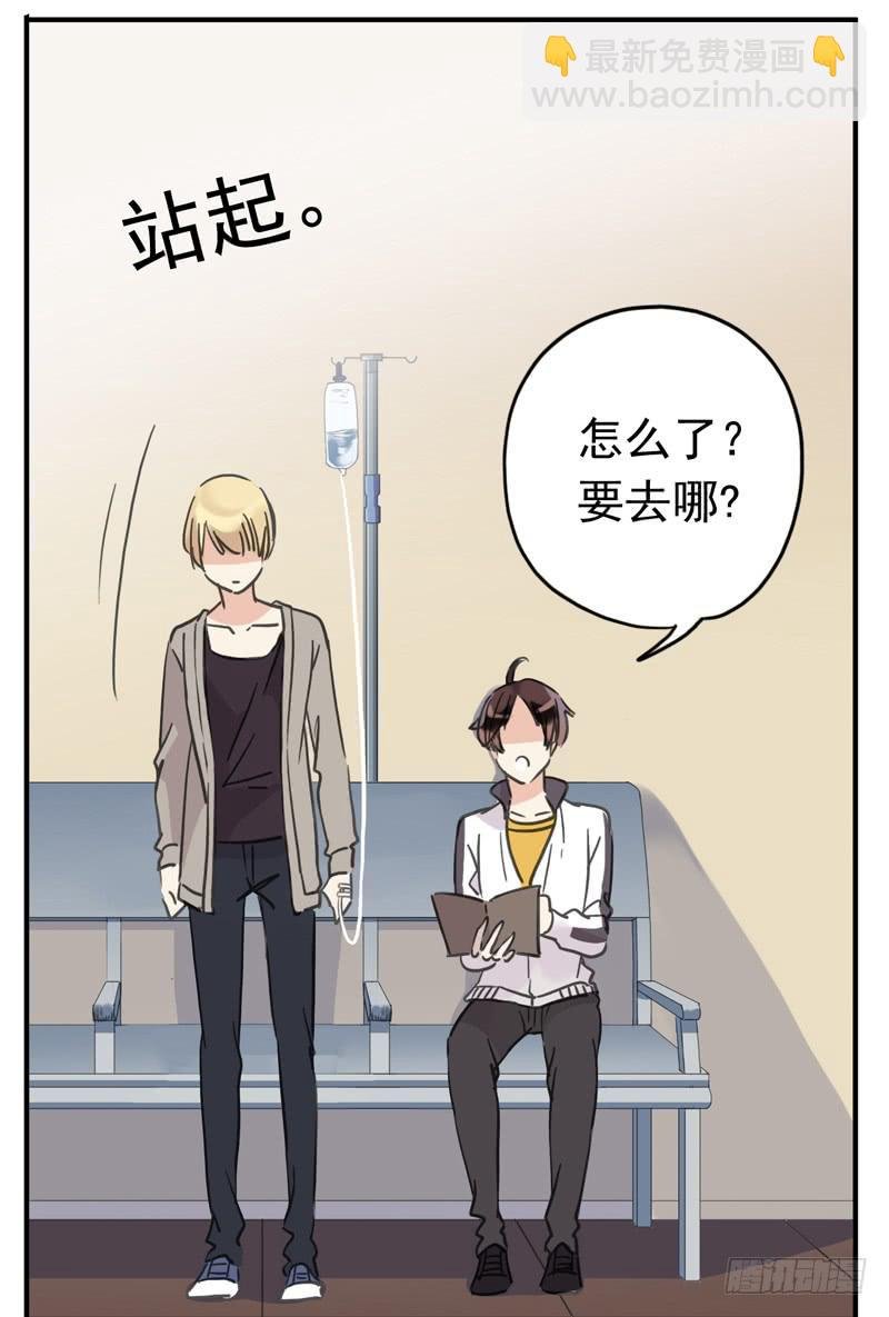 10话 还好有你