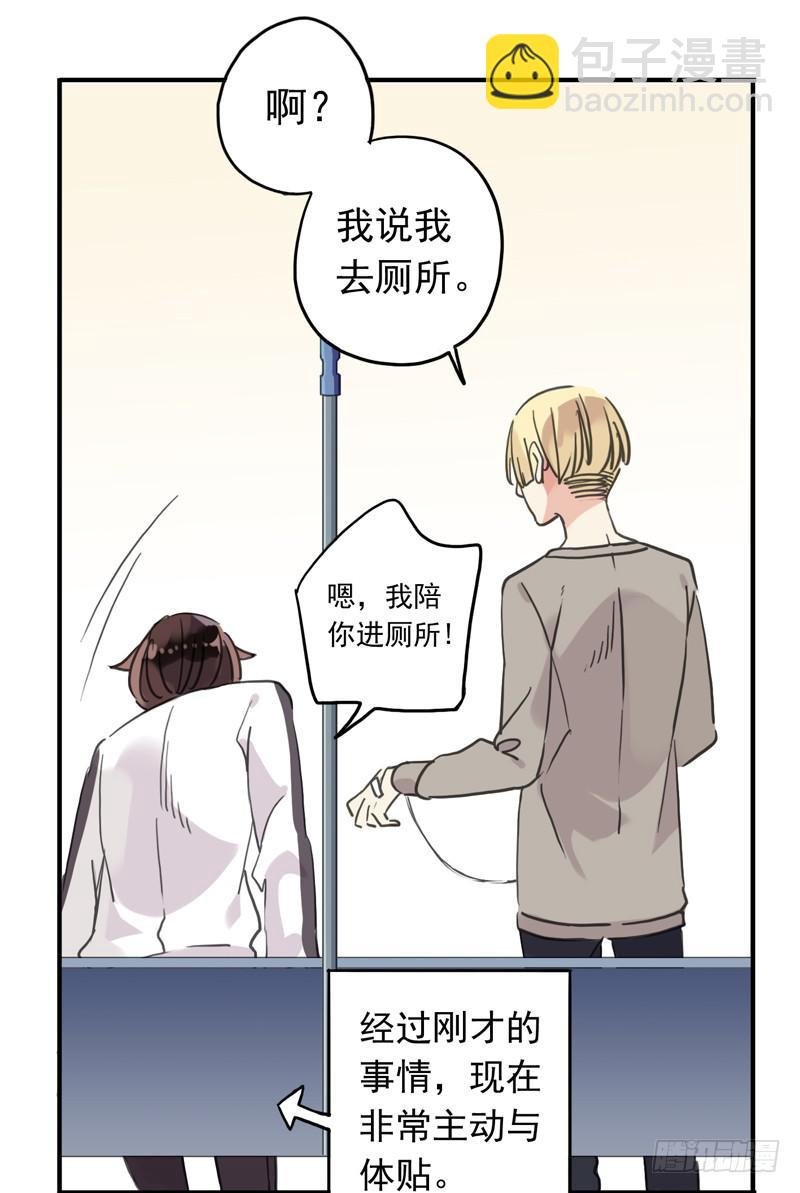 10话 还好有你