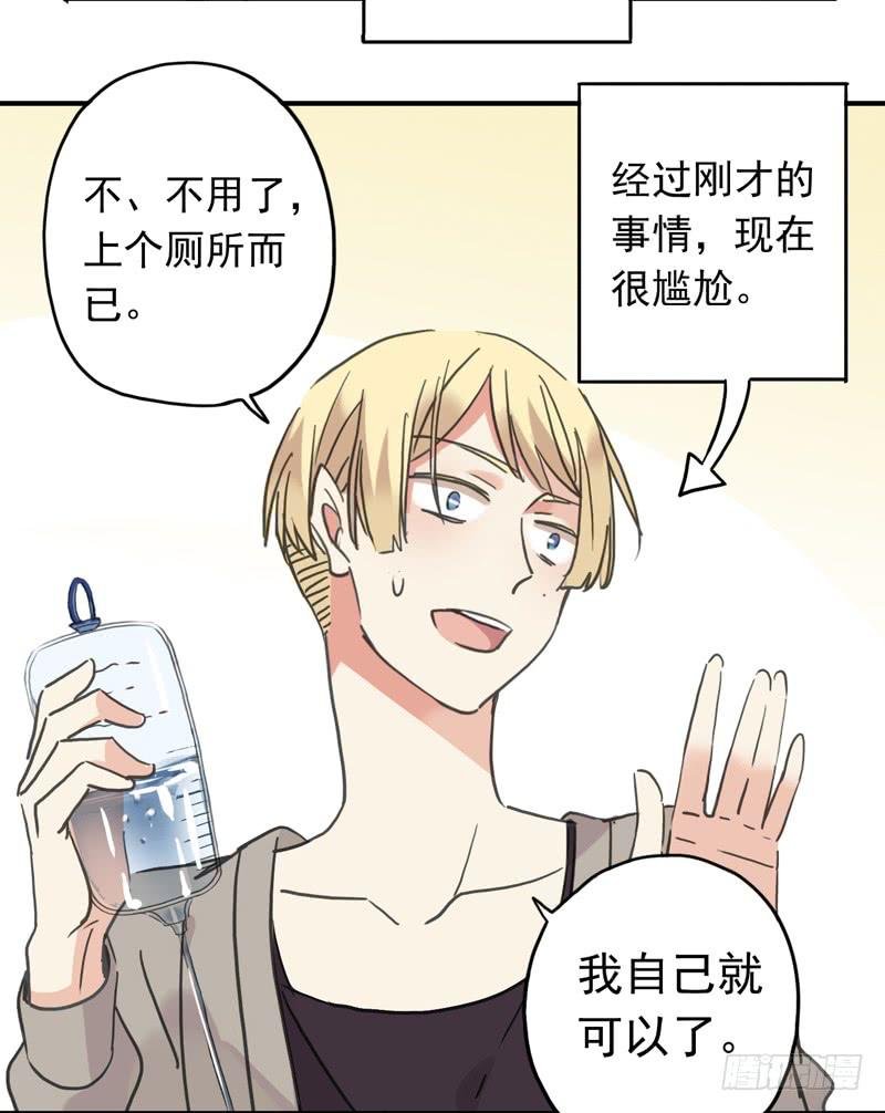 10话 还好有你
