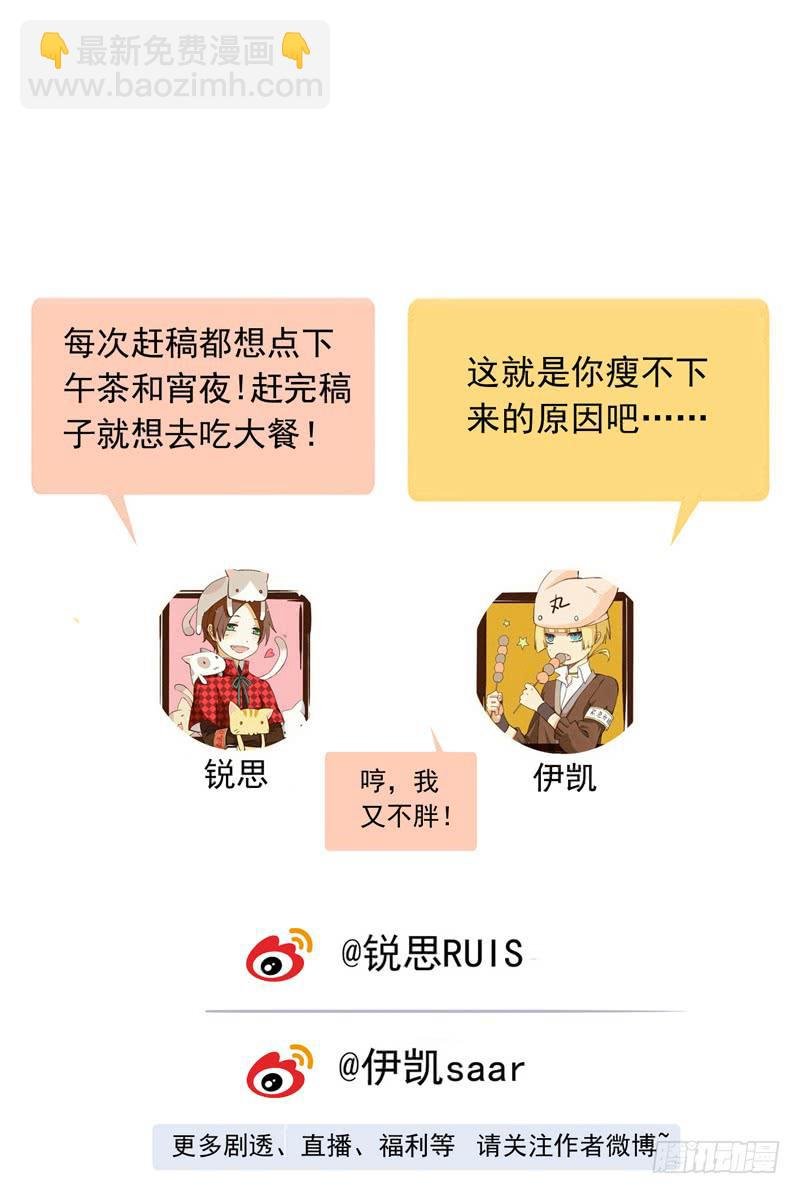 10话 还好有你