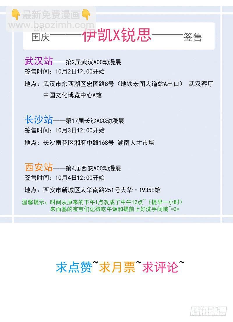 10话 还好有你