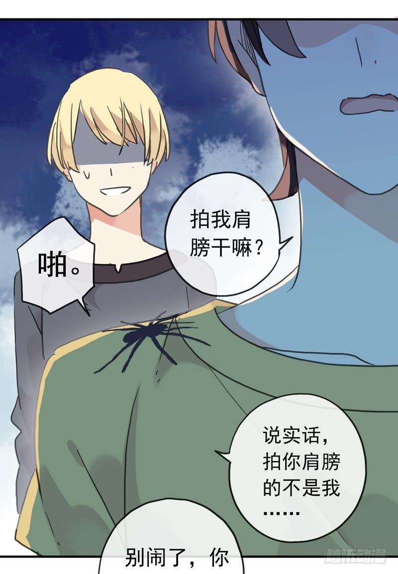 11话 不许卖萌