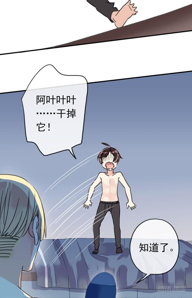 11话 不许卖萌