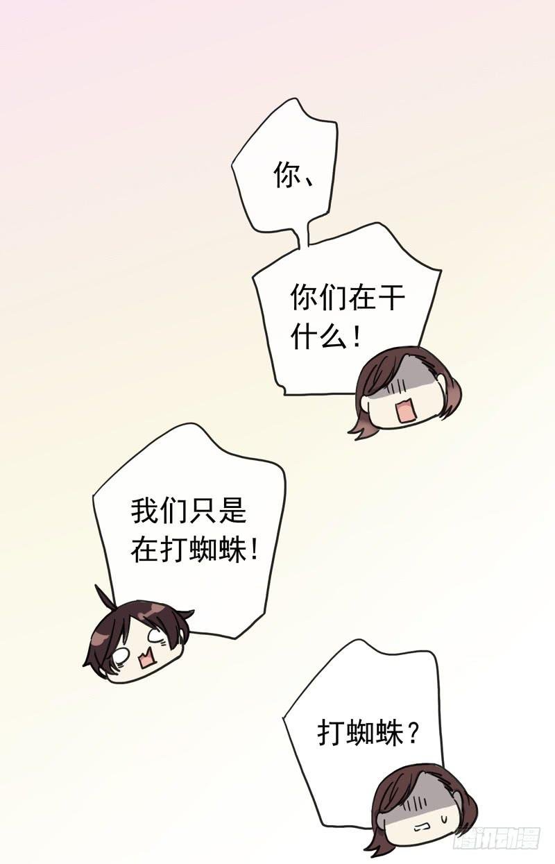 11话 不许卖萌