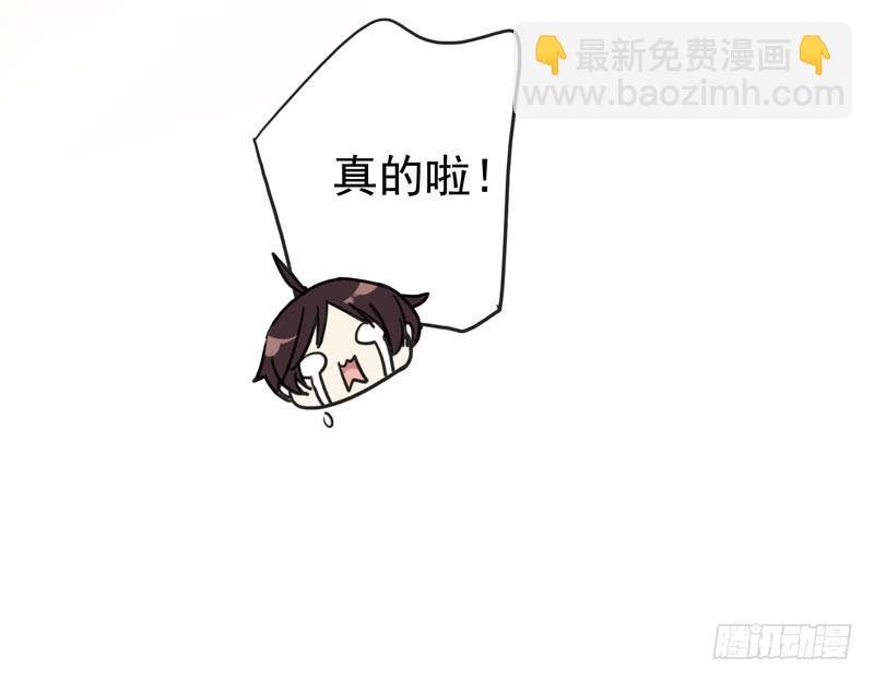 11话 不许卖萌