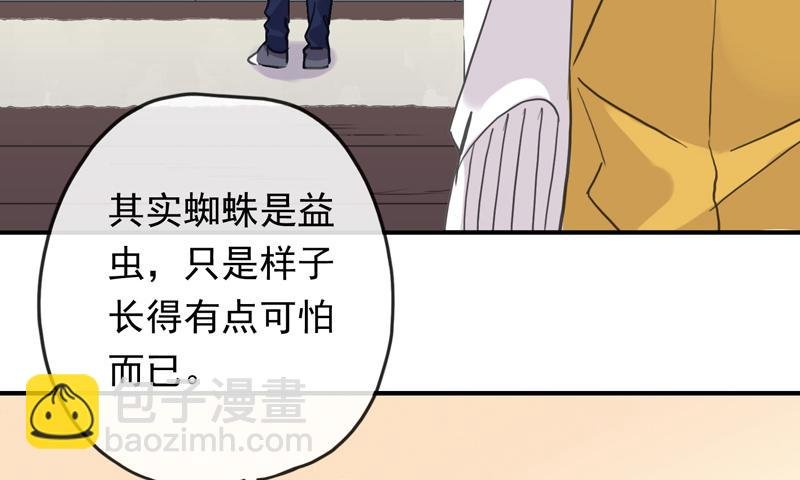 12话 速写本必杀技