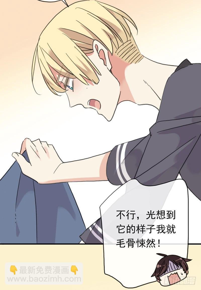 12话 速写本必杀技