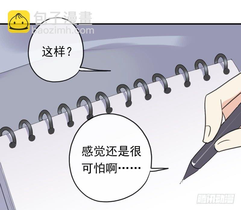 12话 速写本必杀技