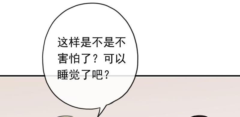 12话 速写本必杀技