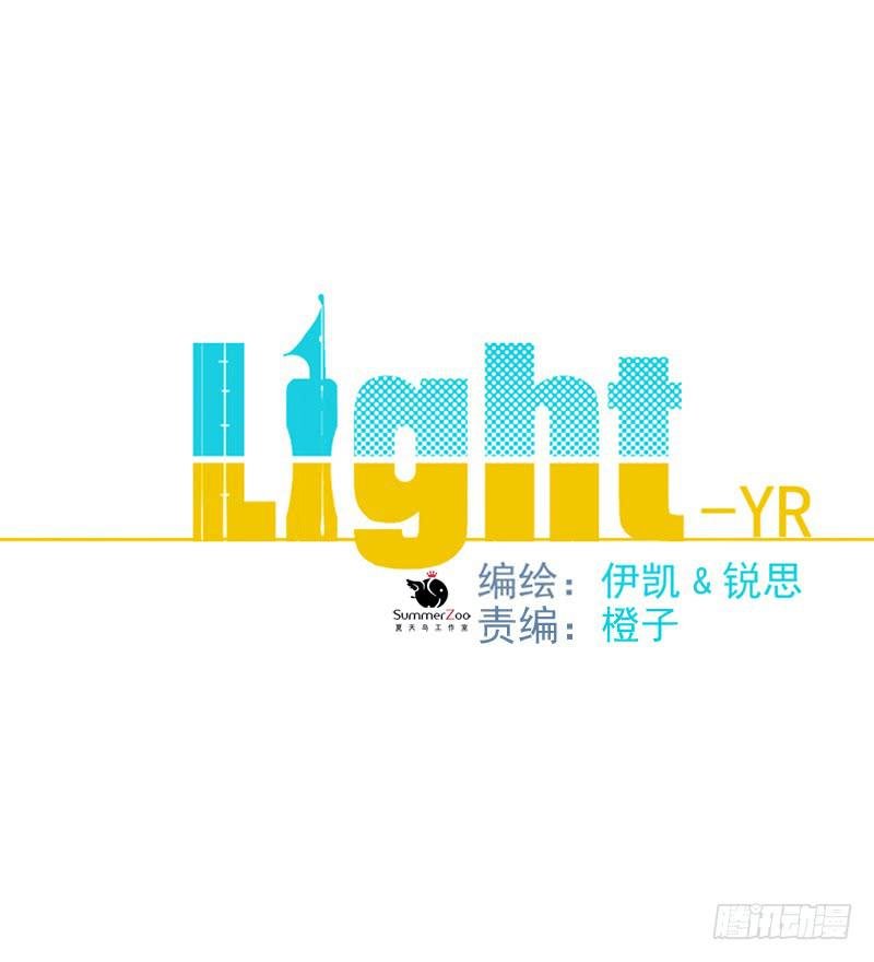 13话 第一次投稿