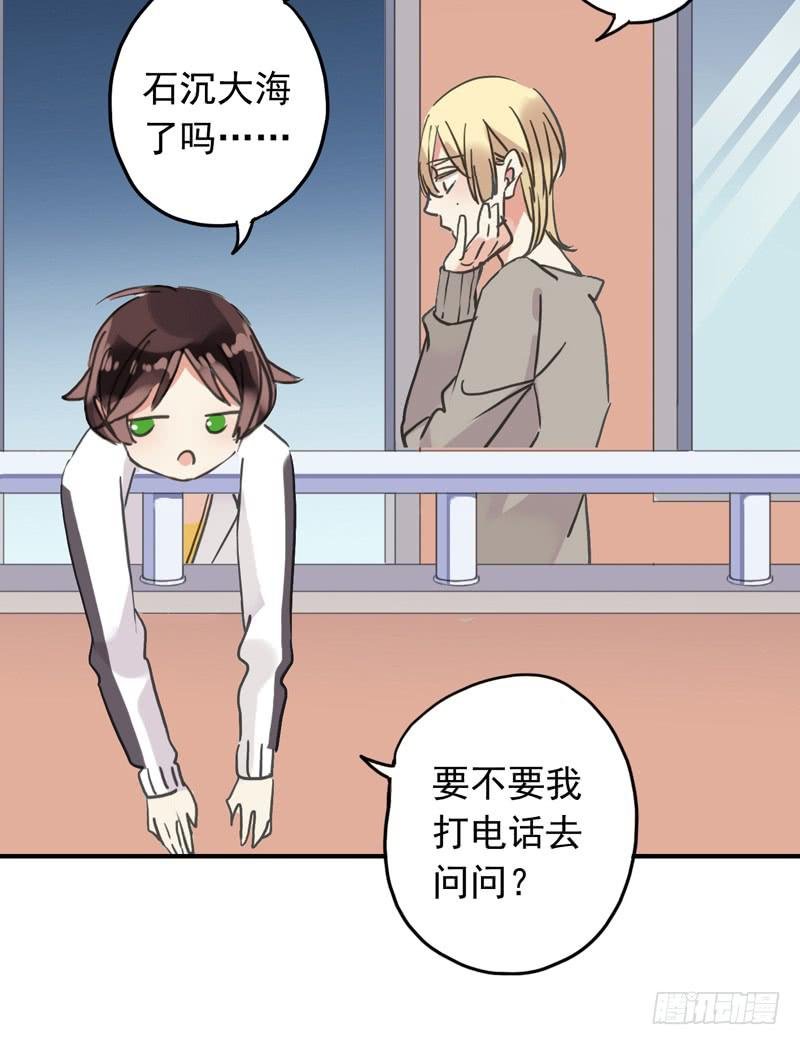 13话 第一次投稿