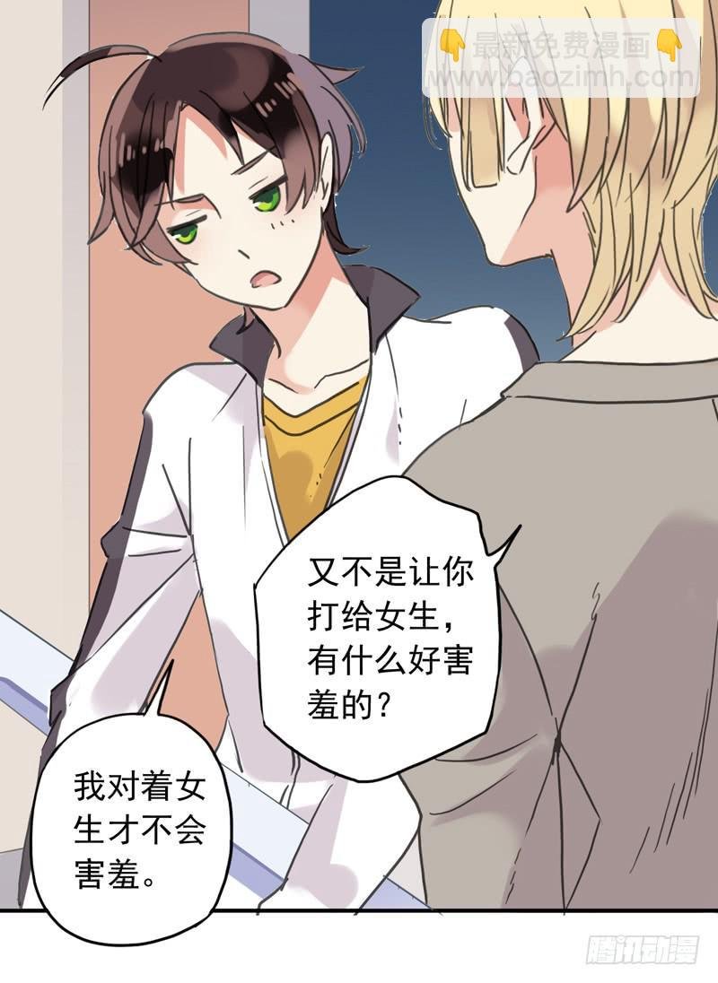 13话 第一次投稿