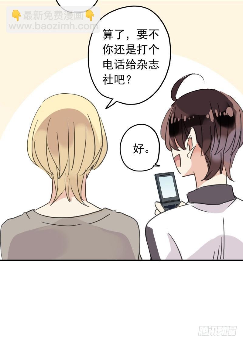 13话 第一次投稿