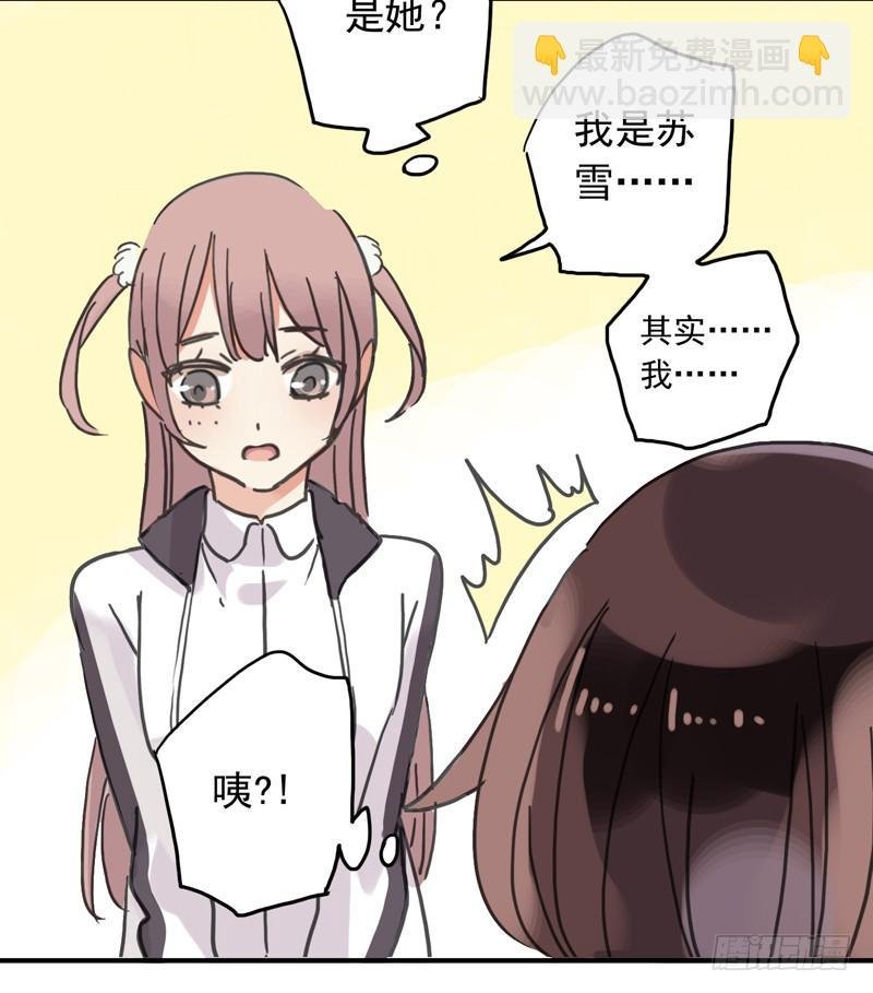 13话 第一次投稿