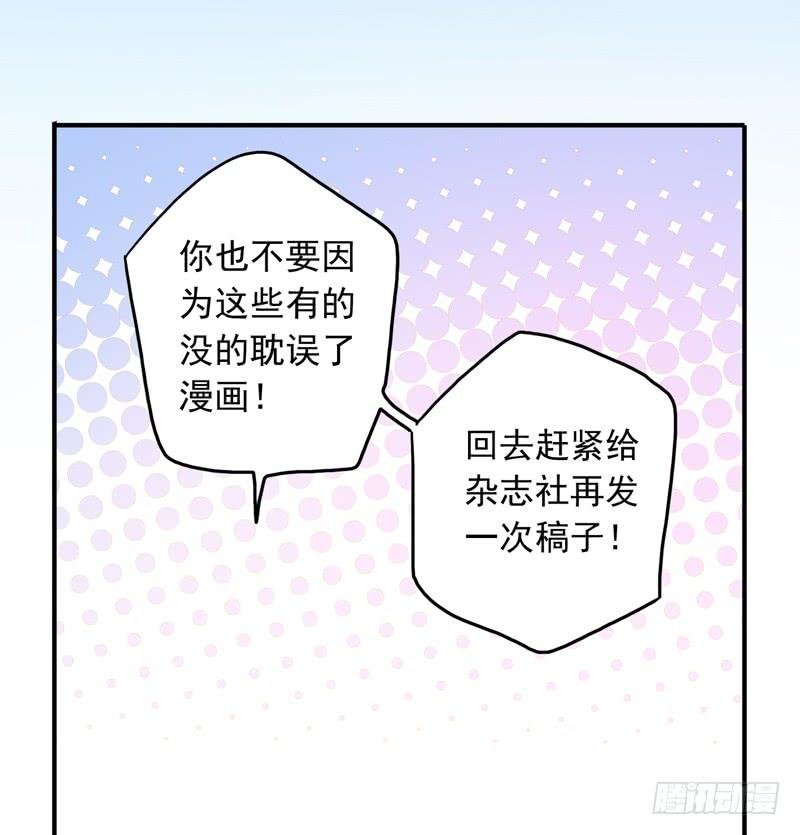 14话 乱说打你哦！